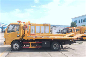 殷行送油救援服务